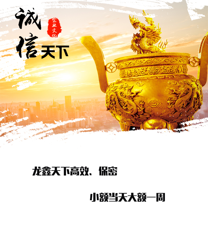 塔洋镇要债公司
